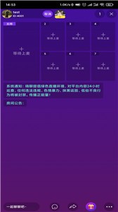 嗨聊社區(qū)截圖