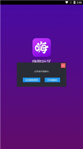 嗨聊社區(qū)