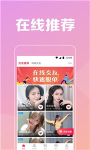 附近陌見
