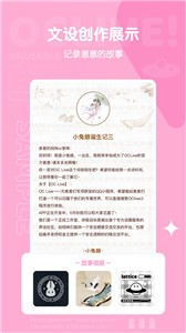 OCLive截圖