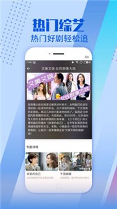 午間影院截圖