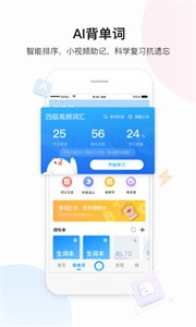 百度翻譯器截圖