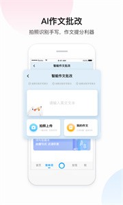 百度翻譯器截圖