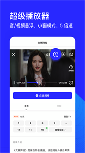 夸克app截圖