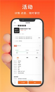 pu口袋校園app蘋果版截圖