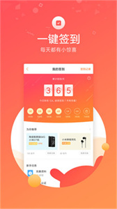 小米社區(qū)