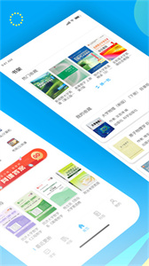 大學(xué)答案君app