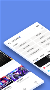 酷客影視