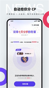 一周cp截圖