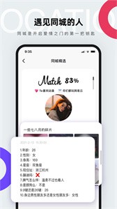 一周cp截圖