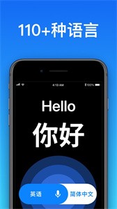 立即翻譯截圖