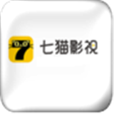 七貓影視
