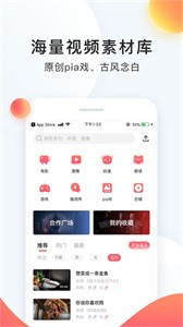 配音秀截圖