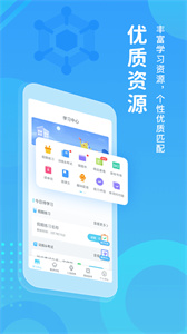 翼課學生