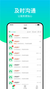 小龜保