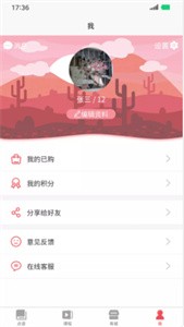 記德匯截圖