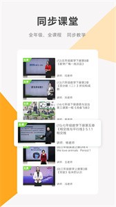 同桌100截圖