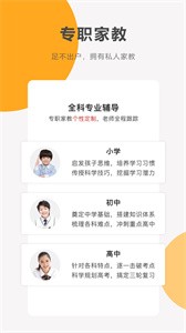 同桌100截圖