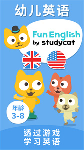 貓博士英語