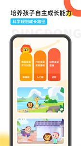 叮咚樂園截圖