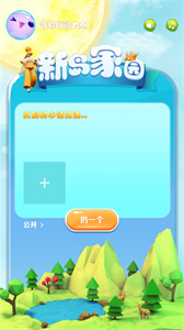 心島