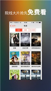 愛迪影視截圖