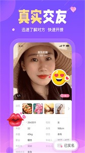 陌伴截圖