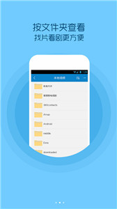 暖光影視app