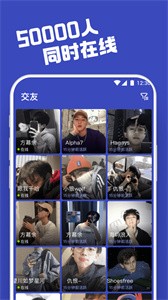 柜柜交友截圖