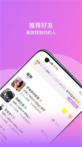 相見截圖