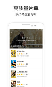 泡泡影視app