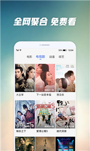 玄天影視app