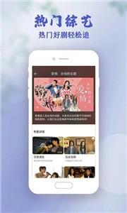 木瓜影視app截圖