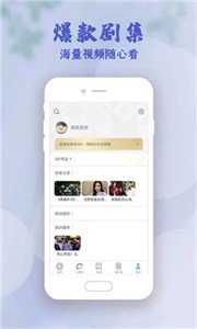 木瓜影視app截圖