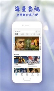 木瓜影視app截圖