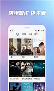 木瓜影視app