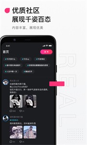 Ateen截圖