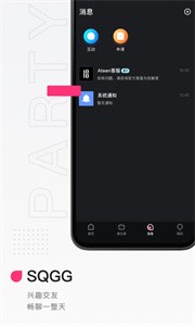 Ateen截圖