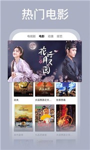 人人美劇app截圖