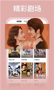 人人美劇app截圖