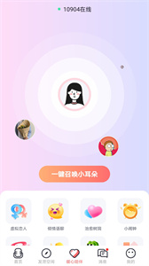 moon交友