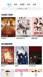 王子影視截圖