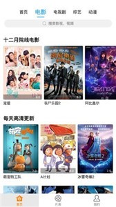 王子影視截圖