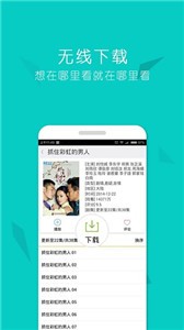 霸王影視app截圖
