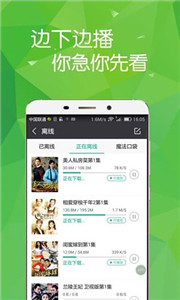點(diǎn)點(diǎn)新影視安卓版