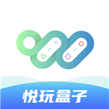 悅玩盒子