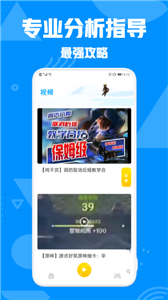 444樂園截圖