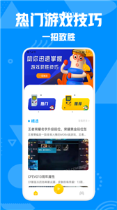 444樂園截圖