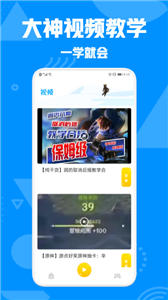 444樂園截圖
