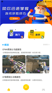 444樂園